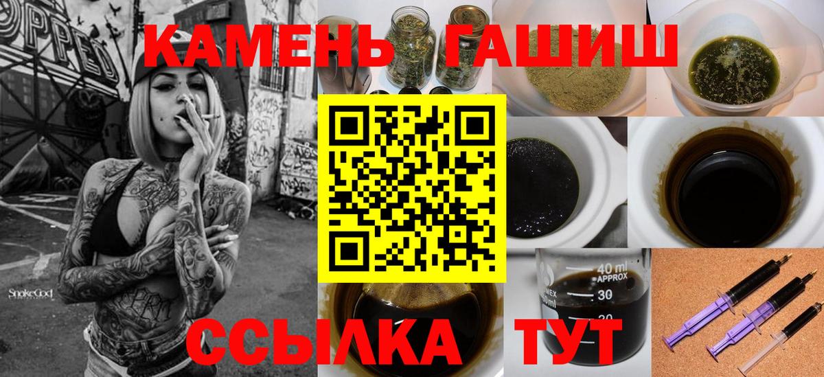 Гашиш VHQ  Вход с VPN  Гашиш VHQ  Горно-Алтайск 