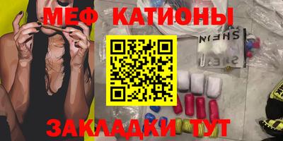 прущие грибы Балаково