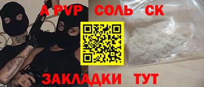 прущие грибы Балаково