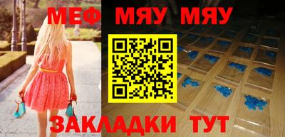 прущие грибы Балаково