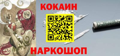 PSILOCYBIN Балахна