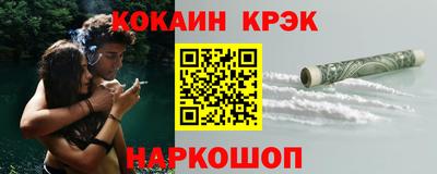 PSILOCYBIN Балахна