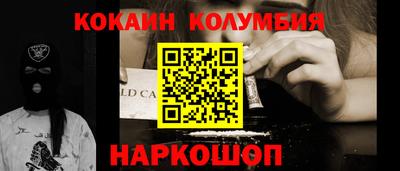 PSILOCYBIN Балахна