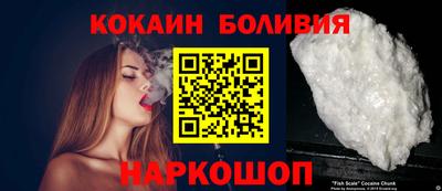 PSILOCYBIN Балахна