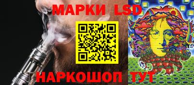 прущие грибы Балаково