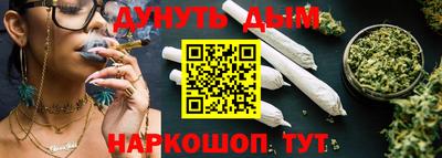 прущие грибы Балаково