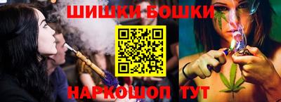 PSILOCYBIN Балахна