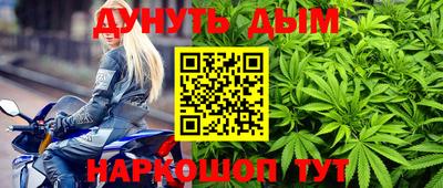 дистиллят марихуана Балашиха