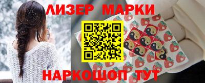 дистиллят марихуана Балашиха
