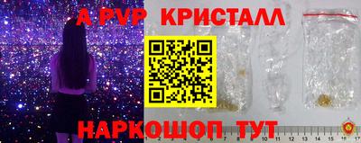 прущие грибы Балаково