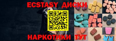 прущие грибы Балаково