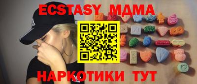 прущие грибы Балаково