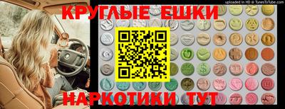 прущие грибы Балаково