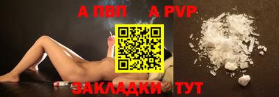 прущие грибы Балаково