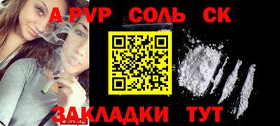 прущие грибы Балаково