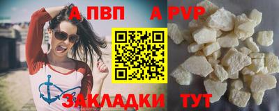 дистиллят марихуана Балашиха