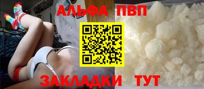 прущие грибы Балаково