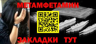 прущие грибы Балаково
