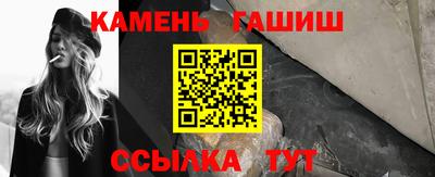 прущие грибы Балаково