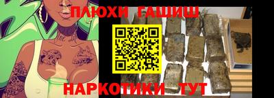 дистиллят марихуана Балашиха