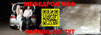 прущие грибы Балаково