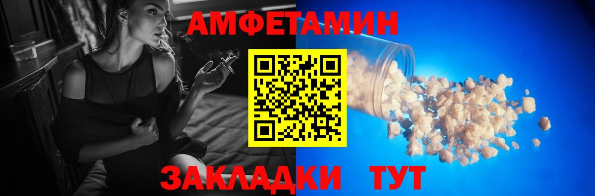 Первитин пудра  Первитин пудра  Вход с VPN  Горно-Алтайск 