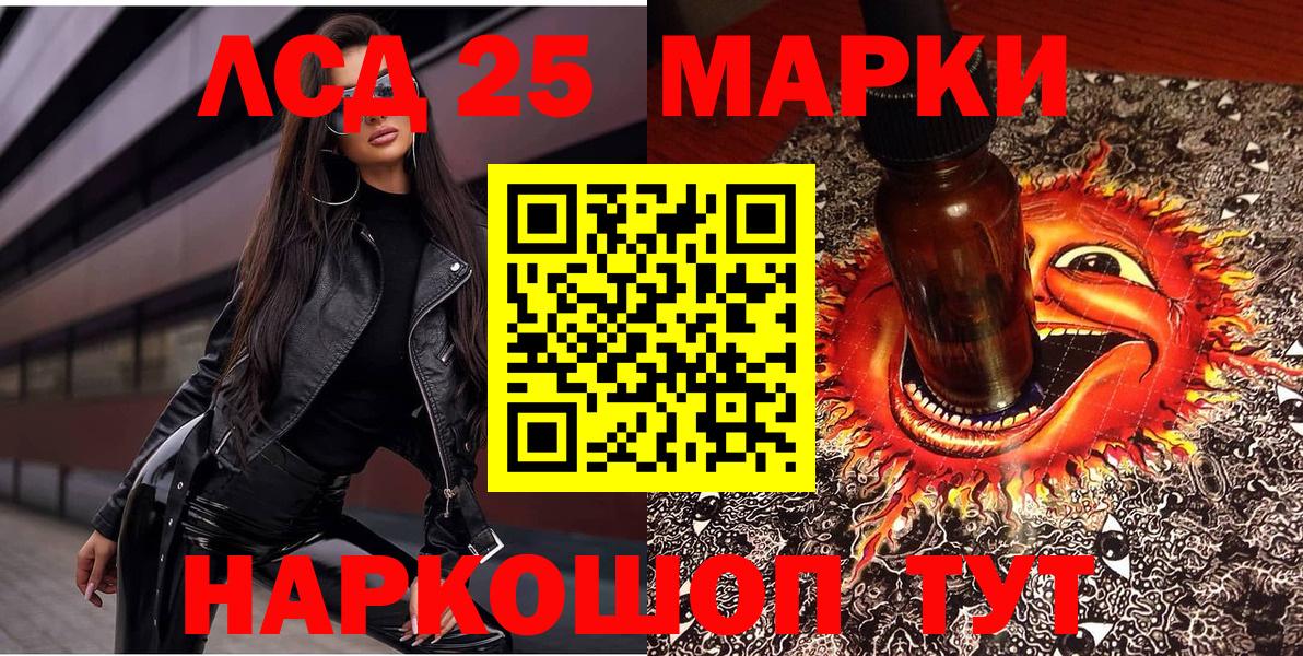 Марки NBOMe 1,5мг  продажа наркотиков  Горно-Алтайск  Наркотические марки  Вход с VPN  Марки NBOMe 1,5мг 